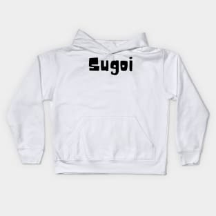 Sugoi - "Awesome" Kids Hoodie